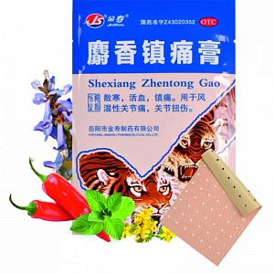 Пластырь противоотечный посттравматический Shexiang Zhentong Gao js 4шт/уп