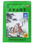 Пластырь  Guanjie Zhitong Gao (зеленый) 10 шт. от боли в суставах , анальгезирующий